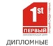 Foto в Образование Курсовые, дипломные работы оказываем консультационные услуги по индивидуальному в Москве 500