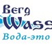 Фото в Прочее,  разное Разное Хотите пить только кристально чистую воду? в Нижнем Новгороде 0