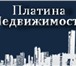Foto в Недвижимость Агентства недвижимости Юридические услуги в сфере недвижимости в в Москве 1 000