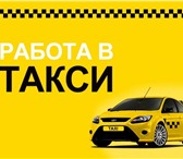 Фото в Работа Вакансии Требуются водители на автомобили компании в Екатеринбурге 40 000