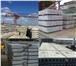 Фотография в Строительство и ремонт Строительные материалы ООО «СибирьСтройСнаб» предлагает перемычки в Тюмени 1 505
