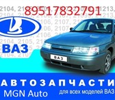Изображение в Авторынок Автозапчасти Наша компания "MGN Auto" предлагает огромный в Омске 500