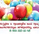 Услуги ведущей. Если есть необходимость 