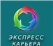 Фотография в Работа Работа на дому Требуются сотрудники на удаленную работу в Москве 0