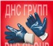 Изображение в Одежда и обувь Аксессуары Нитриловые перчатки(арт.НРП-1)- за 43 руб., в Москве 43