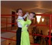 Изображение в Спорт Спортивные школы и секции Ищу партнера для занятий спортивно-бальными в Волгограде 0