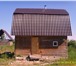 Foto в Недвижимость Земельные участки продам землю с новой баней 6*4 в Тюмени 550 000