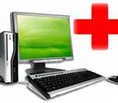 Изображение в Компьютеры Компьютерные услуги Установка, настройка и восстановление операционных в Кургане 300