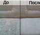 Почистим Ваш диван, кресло, стулья и мат