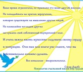 Изображение в Работа Работа на дому Условия: Свободный график, минимум 2 часа в Москве 18 000