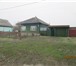 Foto в Недвижимость Продажа домов Продажа отличного дома в Муромцево. В 20 в Омске 1 600 000