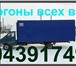 Foto в Авторынок Грузовые автомобили Решили удлинить шасси или переоборудовать в Казани 1