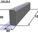 Изображение в Строительство и ремонт Строительные материалы Предлагаем Вам Бордюры Дорожные, тротуарные, в Кургане 80