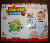 Изображение в Для детей Детские игрушки 3 Коврика новых, На 1-4 фото Коврик в коробке, в Москве 1 300