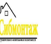 Foto в Строительство и ремонт Другие строительные услуги Наша компания предлагает вам строительство в Новосибирске 10 000