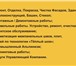 Изображение в Строительство и ремонт Другие строительные услуги Высотные работы методом промышленного Альпинизма: в Москве 30