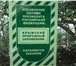 Фото в Недвижимость Загородные дома Продажа по членской книжке (все взносы уплачены, в Москве 750 000