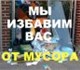 Доставка продукции,офисные,квартирные и 