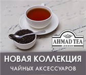 Foto в Развлечения и досуг Пиццерии, фастфуд Интернет-магазин «Ahmad Tea» - это:- Британская в Москве 0