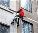 Фото в Прочее,  разное Разное Промышленные альпинисты окажут услуги по в Москве 150