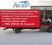 Фотография в Авторынок Грузовые автомобили Удлинить шасси (раму) на Газель Некст, Газель в Ульяновске 25 000