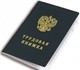 Образование не ниже среднего; Коммуникаб