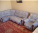 Фотография в Мебель и интерьер Мебель для гостиной Продам мягкий уголок "Барон" (угловой диван в Перми 6 000