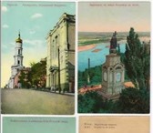 Фотография в Хобби и увлечения Антиквариат «Старинные открытки,  19 век.Эксклюзивные в Ульяновске 0