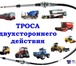 Фото в Авторынок Автозапчасти Изготавливаем тросы дистанционного управления в Москве 100