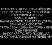 Фото в Работа Работа на дому Набор сотрудников ограничен.Требование :1.Владения в Ульяновске 25 000