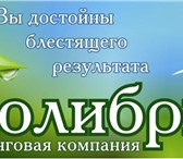 Foto в Работа Вакансии В крупную клининговую компанию требуется в Красноярске 15 000