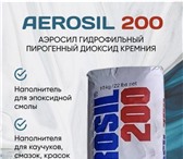 Foto в Прочее,  разное Разное Закупаем на постоянной основе: диоксид кремния, в Новосибирске 0