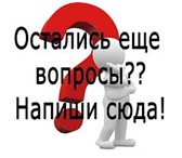 Фотография в Работа Работа на дому Условия работы и компенсации:Работа на дому в Саратове 25 000