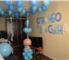 Фото в Развлечения и досуг Организация праздников Продажа и доставка воздушных шаров в г.Екатеринбург в Екатеринбурге 1 500