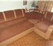 Фотография в Мебель и интерьер Мягкая мебель Продам угловой диван длина 2,80 ширина 80см в Барнауле 10 000