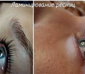 Foto в Красота и здоровье Косметические услуги Данная процедура, также как и масло для ресниц, в Казани 600