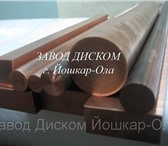 Foto в Прочее,  разное Разное ООО «Завод механически легированных материалов в Оренбурге 0