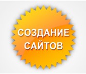 Foto в Компьютеры Создание web сайтов Заявите о себе, своей компании, услугах и в Ростове-на-Дону 2 990