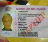 Фотография в Прочее,  разное Разное Группа юристов профессионально осуществляет в Астрахани 30 000