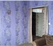 Изображение в Недвижимость Квартиры состояние хорошее, жилое, ремонт косметическии, в Таганроге 880 000