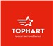 Foto в Авторынок Аренда и прокат авто Компания «TOPHART» обеспечит вас надежным в Сургуте 1 000