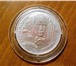 Foto в Хобби и увлечения Коллекционирование Технические характеристики: Диаметр монеты в Подольске 1 000
