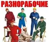 Изображение в Строительство и ремонт Строительство домов РазнорабочиеНаши исполнительные и надежные в Москве 1 400