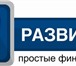 Изображение в Авторынок Автоломбард Срочно нужны деньги?Деньги под залог автотранспортаРассмотрение в Москве 0