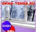 Изображение в Строительство и ремонт Отделочные материалы Пластиковые и алюминиевые окна и двери (VEKA в Москве 4 000