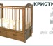 Фотография в Для детей Детская мебель Кристина (натуральное дерево)          цена в Казани 9 850
