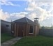 Фотография в Недвижимость Продажа домов Продается капитальный , готовый для постоянного в Москве 3 950 000