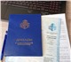 Профессиональная переподготовка дистанци