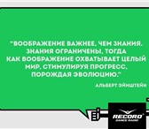 Фото в Работа Вакансии Руководителю срочно нужен порядочный, заслуживающий в Москве 69 000