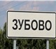 Продаются участки от собственника без по